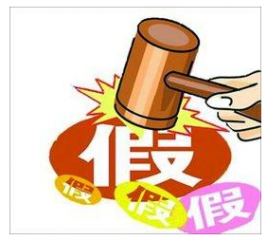 猪兽药真假难辨？四个小技巧派大用场！