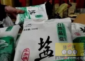 你知道吗？食盐也可以用来治猪病！