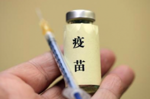 打疫苗，这7个错误最为常见、最为致命！