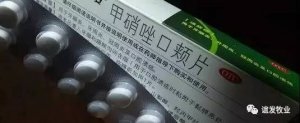 巧用甲硝唑，养猪人对症防治猪病，效果才会好