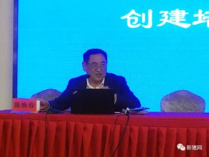 陈焕春院士：伪狂犬病采用“安全性高的基因缺