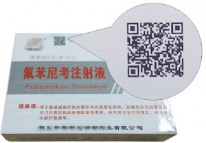 猪场如何鉴别假兽药？销售假兽药法律怎么定罪
