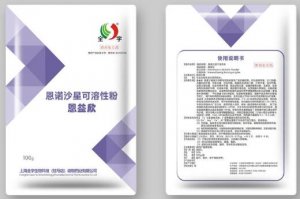 【技术分享】恩诺沙星的用途和注意事项，总结