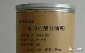 非瘟防控兽药说，恩诺沙星、α-单月桂酸甘油