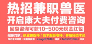 猪冬季腹泻疾病防治指南